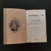 Дюма А. Людовик XIV и его век. Антикварная книга 1859 г. 
